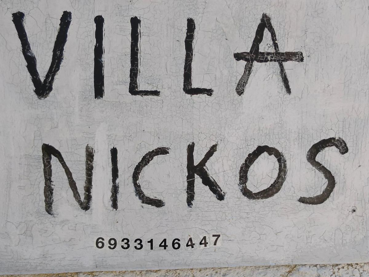 Villa Nickos Pórto Ráfti エクステリア 写真